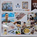 식당동해야 이미지