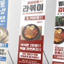 보스돈까스 이미지