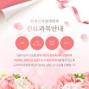 위례마음의원 이미지