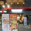 감성정육3번지막창 이미지