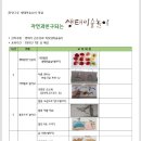 미술생태연구소 이미지