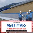 평택유지 주식회사 이미지