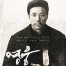 지난주 cgv 영웅 영화 보고 이미지