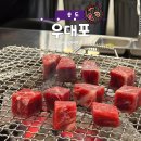 송도 달빛공원 달빛풋살장 | 송도 고기집 데이트 추천 우대포 송도달빛축제공원점 내돈내산