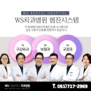 더블유치과기공소 이미지