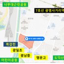 해모로 사거리(3) 이미지