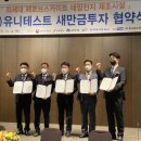 (주)유니테스트 - 용인시 기흥구 | (주)유니테스트
