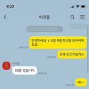 타코즐 이미지