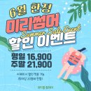 2025 대학로 뮤지컬 추천 현실 연애 감성 자극하는 뮤지컬 썸데이 완벽 관람 후기