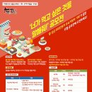 왔닭 네이버블로그