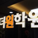 더원플랜 이미지