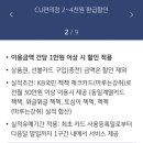 마루 이미지