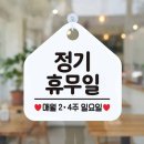 매점 - 유성구 과학로 82 | 매점