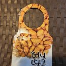 해맑음푸드