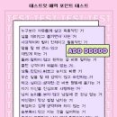 애드펀