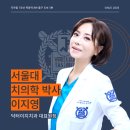 이지치과의원 이미지