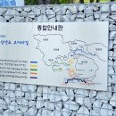 사천 희망길 이미지
