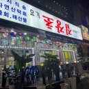 요기초장집어때