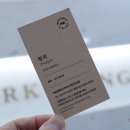 청아미용실 | 천호동미용실 박승철헤어천호 뿌리염색 후기 청아 수석디자이너