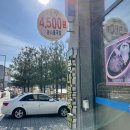 풍요5길 이미지