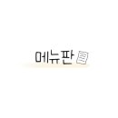 에그드랍군산수송점 이미지