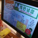 시민냉삼 이미지