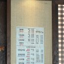 세곡-120 | 강남 세곡 | 곽만근갈비탕 강남세곡점 직접 방문해서 먹은 후기