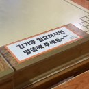 이선이칼국수 이미지