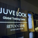 청담리투의원 이미지