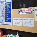 오산세종병원 이미지