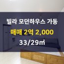 뉴33공인중개사사무소 이미지