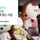 핑크핸드메이드협동조합