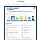 자이엄지공인중개사사무소 네이버블로그