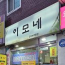 제일로 53번길 이미지