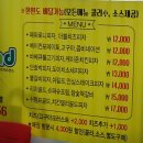 피자프렌드 이미지