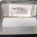 아이스퀘어안경 아차산점 | [카린] 안경테 + 블루스크린 차단 렌즈 구매 후기