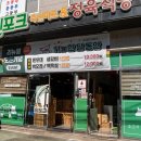 그린정육점 이미지
