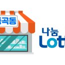 은혜기획사로또 이미지
