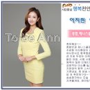 투비앤 아나운서 아카데미 [천안시청 이지현 아나운서] 이미지