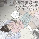 다이어트를 본격적으로 시작한 한주기록 작성