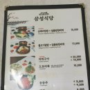 청아축산물직판장 식당 이미지