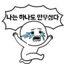 GS25 설악산점 이미지