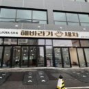 해바라기 손세차 이미지