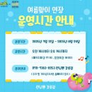 지오점핑 | 강릉갈만한곳 런닝맨 강릉점에서 액티비티 실내 데이트 추천(feat. 할인방법, 주차, 포토존, 런닝맨꿀팁)