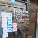 삼선7 | 양주 덕정역 중국집 덕화원｜간짜장·탕수육·삼선짬뽕 맛집 솔직후기