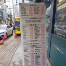 맘김밥천국 이미지