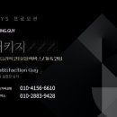 틴팅가이 이미지