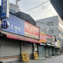 교동전자거리 네이버블로그