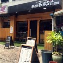 전영준프로초밥 이미지