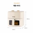 수아리빙 | 예쁘고 일 잘하는 에어프라이어 추천/ 수아 에어프라이어 후기 (소금빵,핫도그,등갈비)